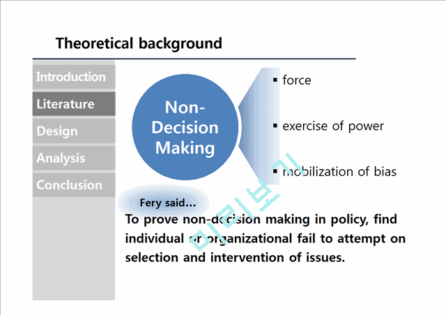 Study about decision making process ofGame shut-down rule   (7 )